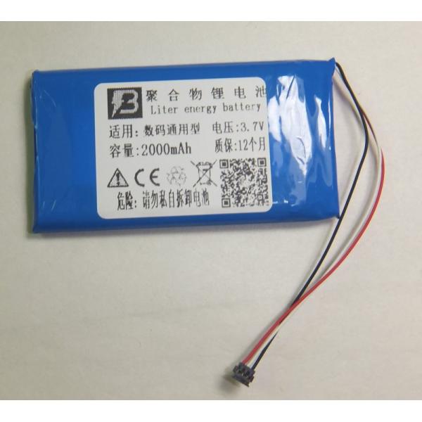 ONKYO ヘッドホンアンプ DAC-HA200用バッテリー 新品