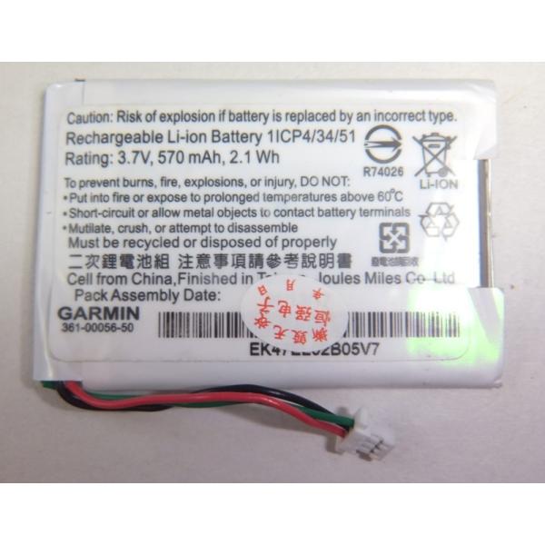 Garmin Drive 51用バッテリー 型番：361-00056-50
