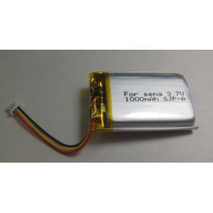 SENNHEISER URBANITE XL WIRELESS用バッテリー  新品