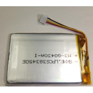 LOGICOOL ロジクール ワイヤレスゲーミングマウス G403用バッテリー 新品｜smallbattery