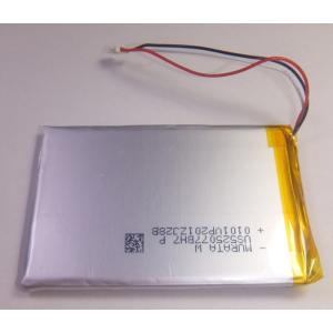 トリア・パーソナルレーザー脱毛器4X 互換バッテリー 新品 : 小さな