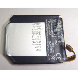 Moto 360 Smart Watch 2nd Gen 46mm用バッテリー