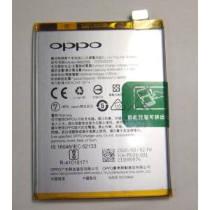 OPPO R17 Neo , OPPO Reno A用バッテリー　新品