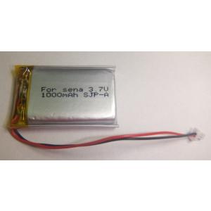 トリア・パーソナルレーザー脱毛器4X 互換バッテリー 新品 : 小さな