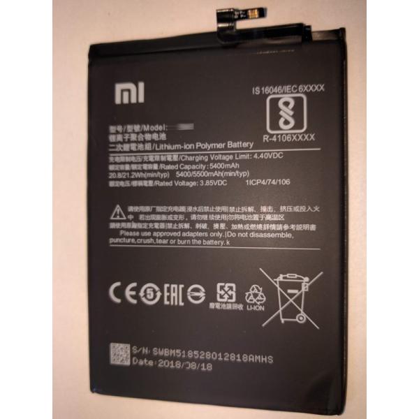 Xiaomi Mi Max 3用バッテリー 新品