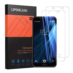 【2枚セット】 AQUOS sense 2ガラスフィルム LpoieJun【ブルーライト90%カット】アクスセンス2 (SHV43 SH-01L SH