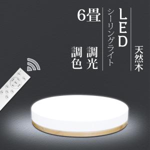 大光電機 DAIKO/大光電機 DXL-81350 LEDシーリングライト【〜8畳 大光電機 DAIKO/大光電機 DXL-81350 LEDシーリングライト【〜8畳