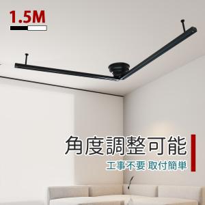 大光電機 スライドタイプ 簡易取付式ダクトレール 1.5mタイプ 黒 大光電機 スライドタイプ 簡易取付式ダクトレール 1.5mタイプ 黒