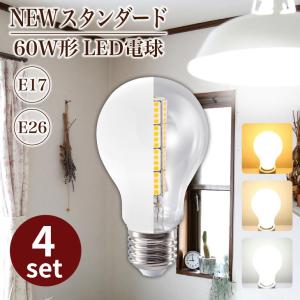 Panasonic（パナソニック） LSEB6018KLE1 LEDスポットライト60形