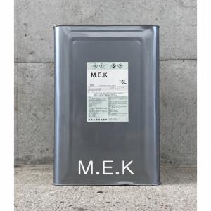 【送料無料】【法人様のみ】 メチルエチルケトン（MEK）　16L　2-ブタノン