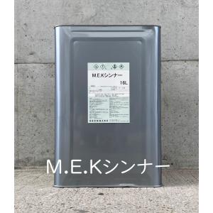 洗浄用ラッカーシンナー 16L : にこにこペンちゃん - 通販 - Yahoo