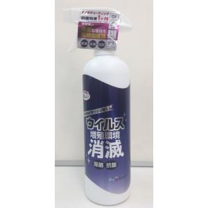 染めQテクノロジィ ウイルス増殖環境消滅スプレー 500ml｜smallyamatsu