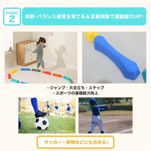 バランスストーン ミニ 飛び石 子供 体幹 バ...の詳細画像5