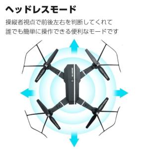 ドローン カメラ付き 免許 免許不要 子供 子...の詳細画像4