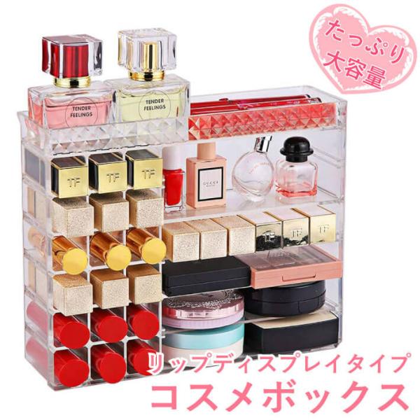 コスメボックス メイクボックス コスメ ケース コスメケース 化粧 収納 大容量 メイク 軽い 口紅...