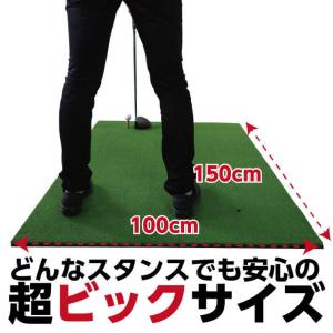 ゴルフマット 150×100cm 練習用 大型...の詳細画像2