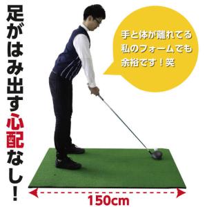 ゴルフマット 150×100cm 練習用 大型...の詳細画像3