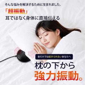 目覚まし時計 振動 こども 子供 大人 強力 ...の詳細画像2