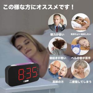 目覚まし時計 振動 こども 子供 大人 強力 ...の詳細画像2