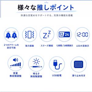 目覚まし時計 振動 こども 子供 大人 強力 ...の詳細画像3