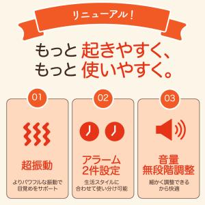 目覚まし時計 振動 こども 子供 大人 強力 ...の詳細画像3