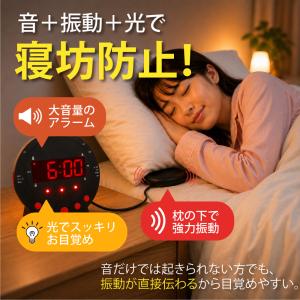 目覚まし時計 振動 こども 子供 大人 強力 ...の詳細画像4