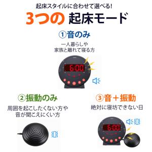 目覚まし時計 振動 こども 子供 大人 強力 ...の詳細画像5