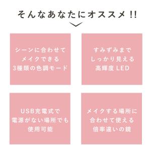 LED 卓上ミラー 三面鏡 女優ミラー キルテ...の詳細画像3