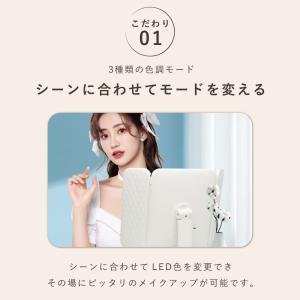 LED 卓上ミラー 三面鏡 女優ミラー キルテ...の詳細画像4