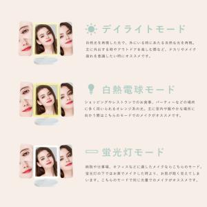 LED 卓上ミラー 三面鏡 女優ミラー キルテ...の詳細画像5
