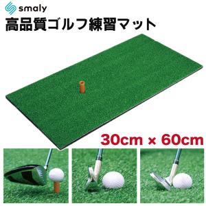 (未使用･未開封品)　Tabata(タバタ) ゴルフ ショット用マット ゴルフ練習用マット パンチャー 258 200×410mm ラバースポンジ付 ウッド専用 GV0258 gsx453j 楽天市場】Tabata(タバタ) ゴルフ ショット用マット ゴルフ練習