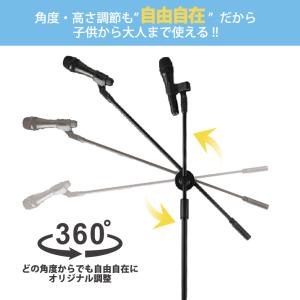 マイクスタンド 2way 高さ調整 伸縮 角度...の詳細画像2