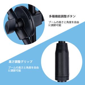 マイクスタンド 2way 高さ調整 伸縮 角度...の詳細画像5