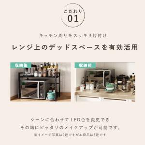 伸縮レンジラック スチール キッチンラック レ...の詳細画像2