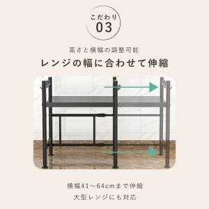 伸縮レンジラック スチール キッチンラック レ...の詳細画像4