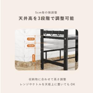 伸縮レンジラック スチール キッチンラック レ...の詳細画像5