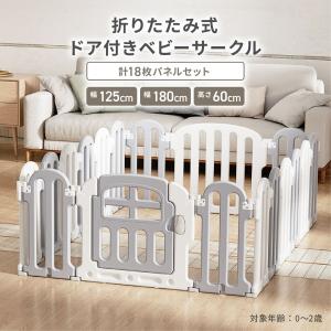 ベビーサークル 折りたたみ フェンスの買取情報