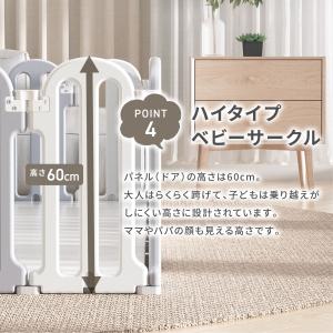 ベビーサークル ベビーフェンス 折りたたみ パ...の詳細画像5