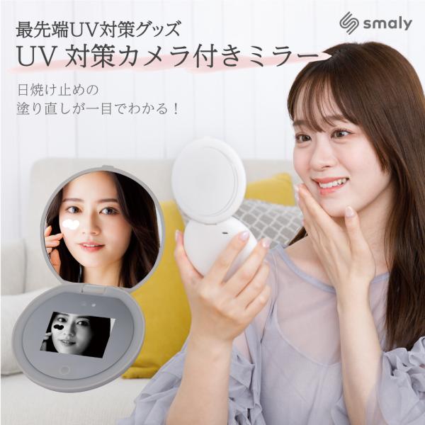 uvミラー LEDライト付き 日焼け止め UV検出 手鏡 コンパクト メイク 美容グッズ 丸型 円 ...