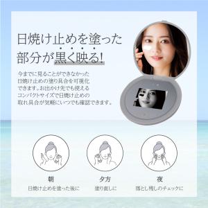 uvミラー LEDライト付き 日焼け止め UV...の詳細画像1