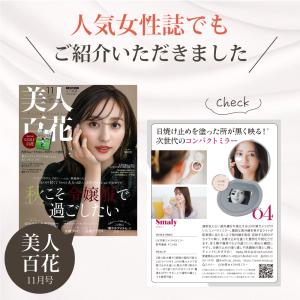 uvミラー LEDライト付き 日焼け止め UV...の詳細画像3