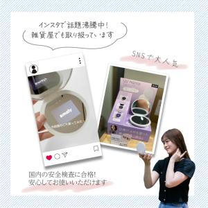 uvミラー LEDライト付き 日焼け止め UV...の詳細画像4