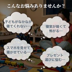 プラネタリウム 子供 家庭用 プロジェクター ...の詳細画像4