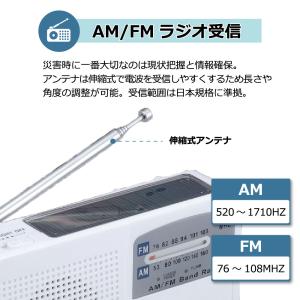 防災ラジオ 4way電源 LEDライト SOS...の詳細画像3