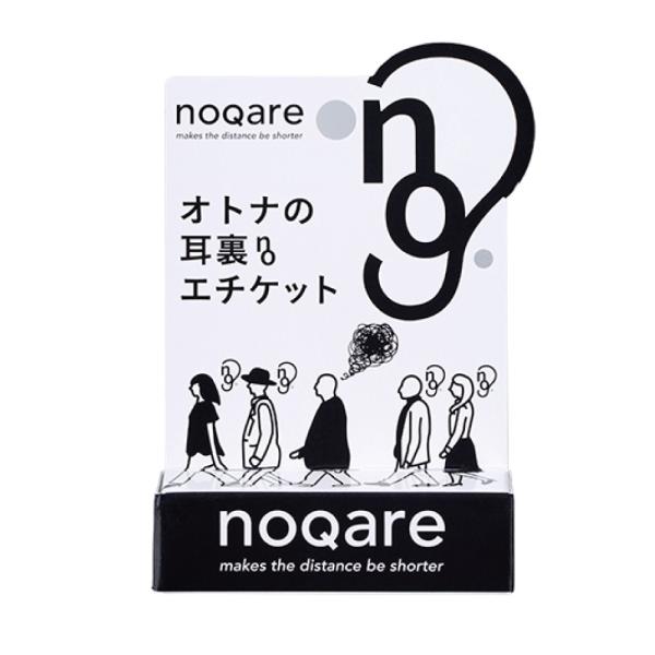 noqare スポットバーム 耳裏用 耳の裏 耳裏 加齢臭 生活臭 男性 体臭予防 ニオイ 消臭 エ...