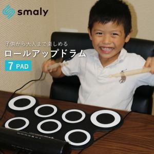 アウトレット 電子ドラム ドラムセット ポータブルドラム ロールドラム ミニドラム 7パッド 楽器 初心者 smaly スマリー プレゼント こども 爆買
