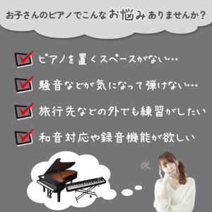 電子ピアノ ロールピアノ 49鍵 ロールアップ...の詳細画像1