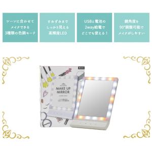女優ミラー メイクミラー LED メイクアップ...の詳細画像1