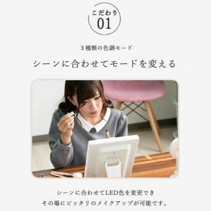女優ミラー メイクミラー LED メイクアップ...の詳細画像2