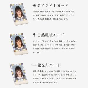女優ミラー メイクミラー LED メイクアップ...の詳細画像3